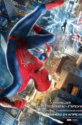 Новый Человек-паук. Высокое напряжениеThe Amazing Spider-Man 2 постер