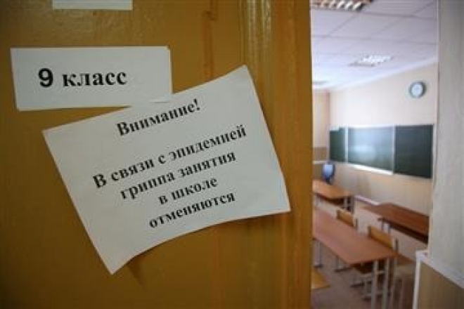 46 тольяттинских школ полностью закрыты на карантин