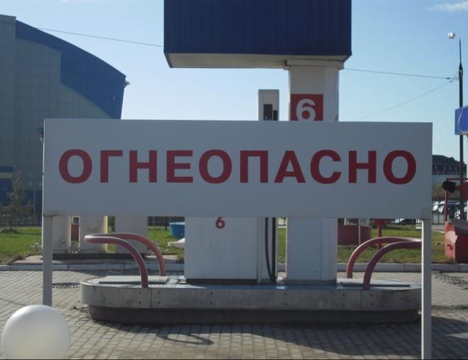 За месяц в Тольятти подняли цены на бензин